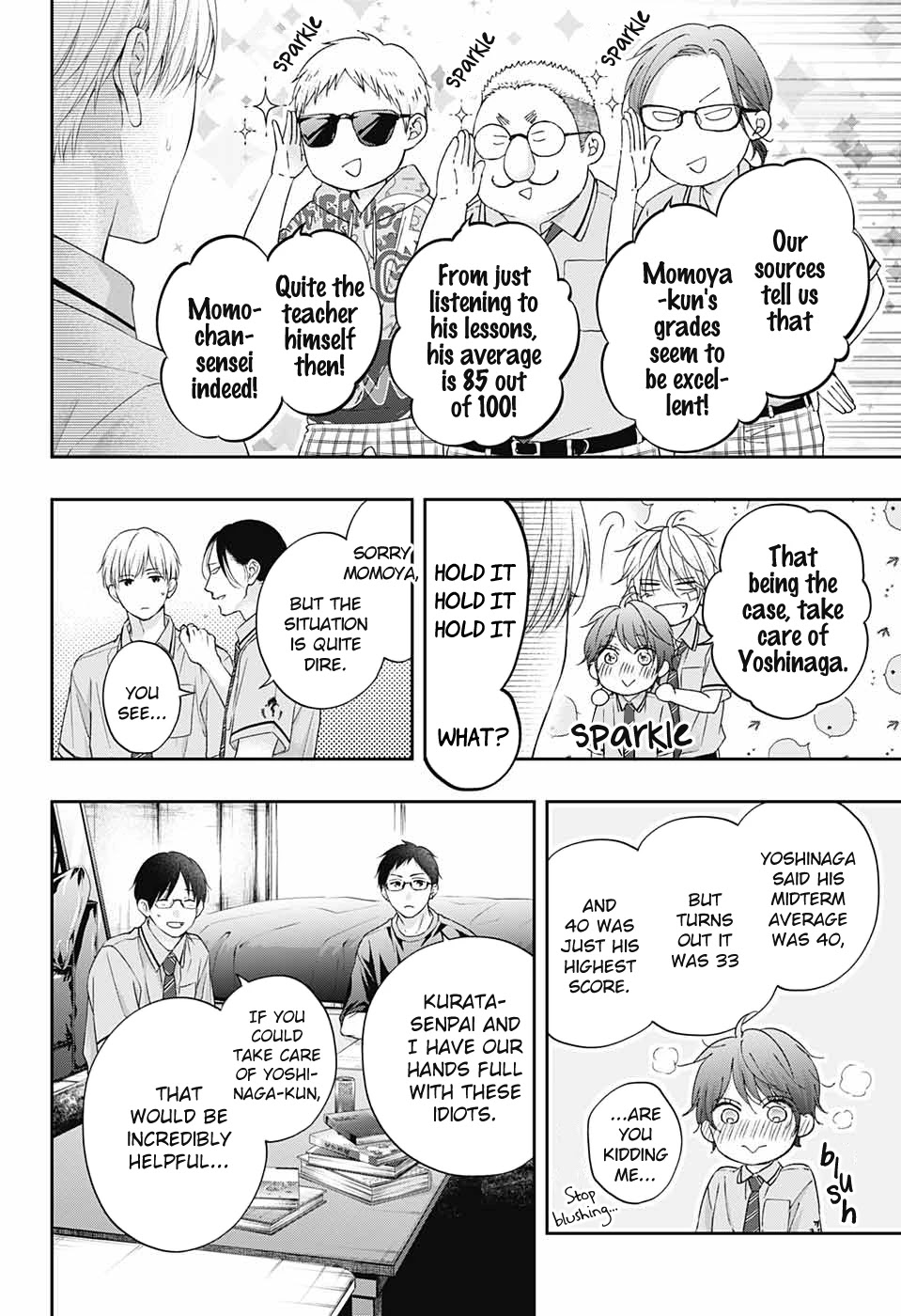 Kono Oto Tomare!, Chapter 109 image 07